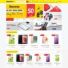 Mẫu giao diện website
	 phụ kiện điện thoại - Theme WordPress