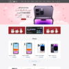 Mẫu giao diện website 
 bán điện thoại Iphone 03 - Theme WordPress