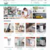 Mẫu giao diện website 
 bán đồ gia dụng thông minh - Theme WordPress
