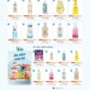 Mẫu giao diện website 
Theme wordpress shop bán shop quần áo bỉm sữa em bé