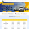 Mẫu giao diện website Theme WordPress Cho thuê xe dịch vụ xe du lịch WSR112